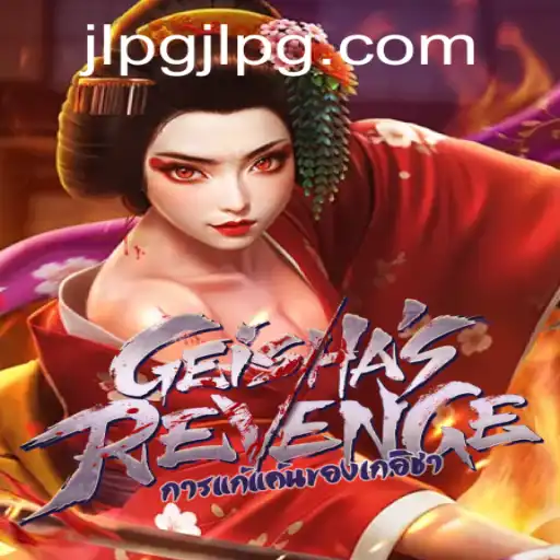 Discovering the Intriguing World of GeishasRevenge: A JLPG Adventure